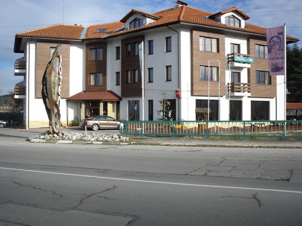 Bistrica Hotel Samokov Bagian luar foto